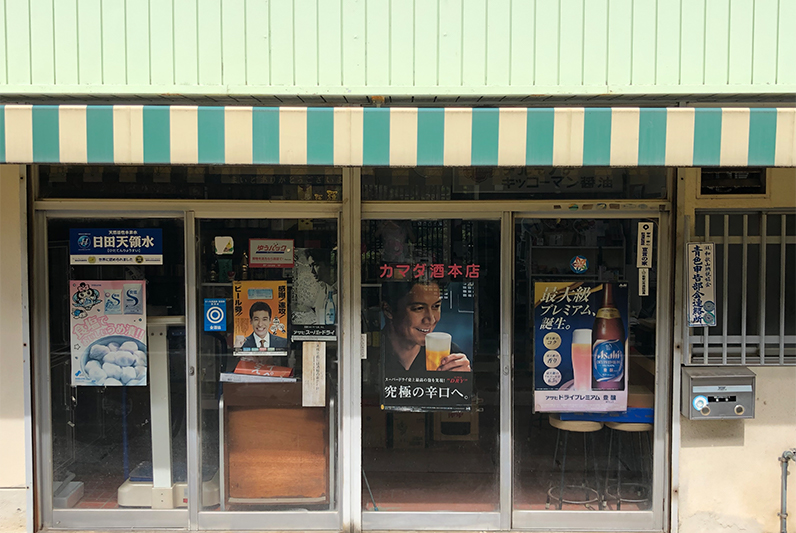 カマダ酒店の概要