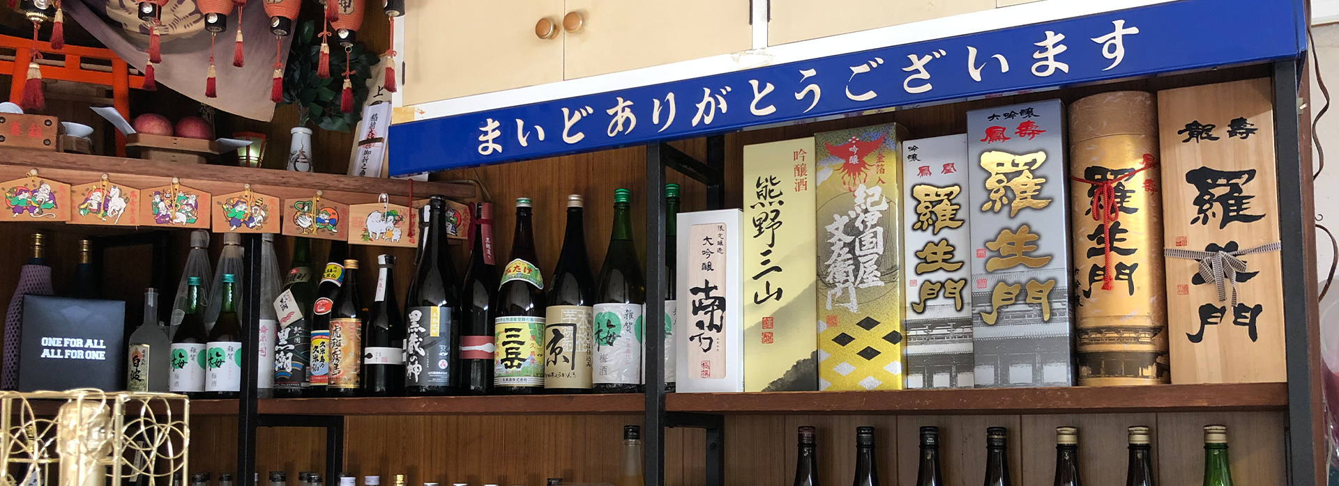 カマダ酒店