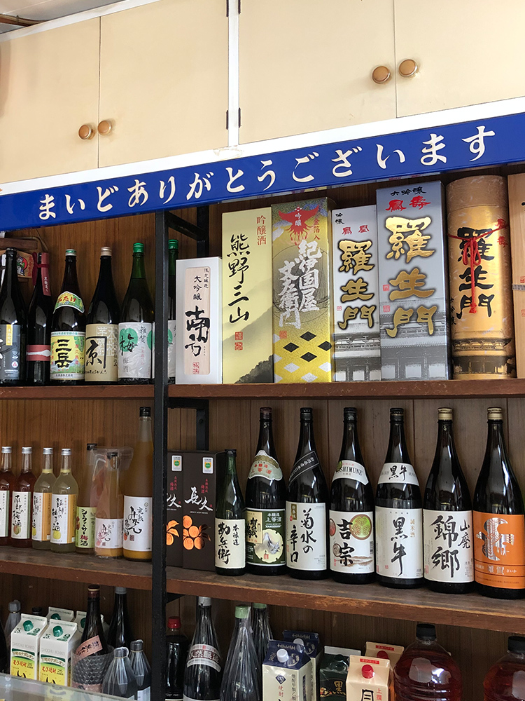 カマダ酒店